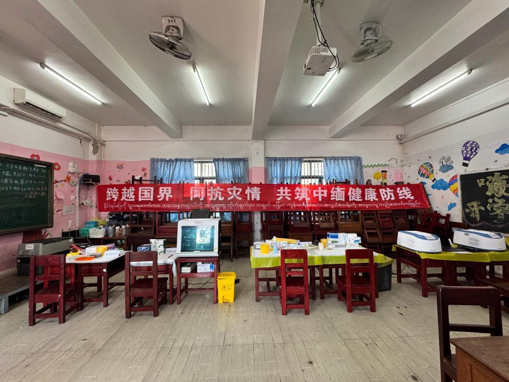 中国政府援缅卫生防疫队在缅完成实验室搭建