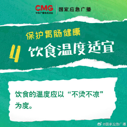 当心可乐变成“肠道刺客”！守护肠胃从日常做起