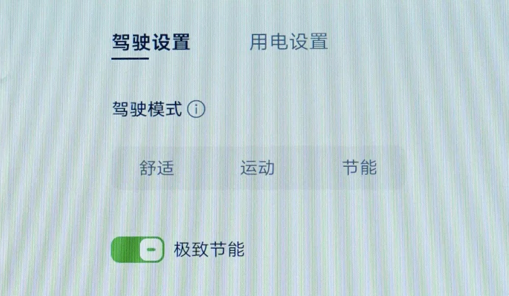 @电车车主：这两个灯亮了，千万别大意