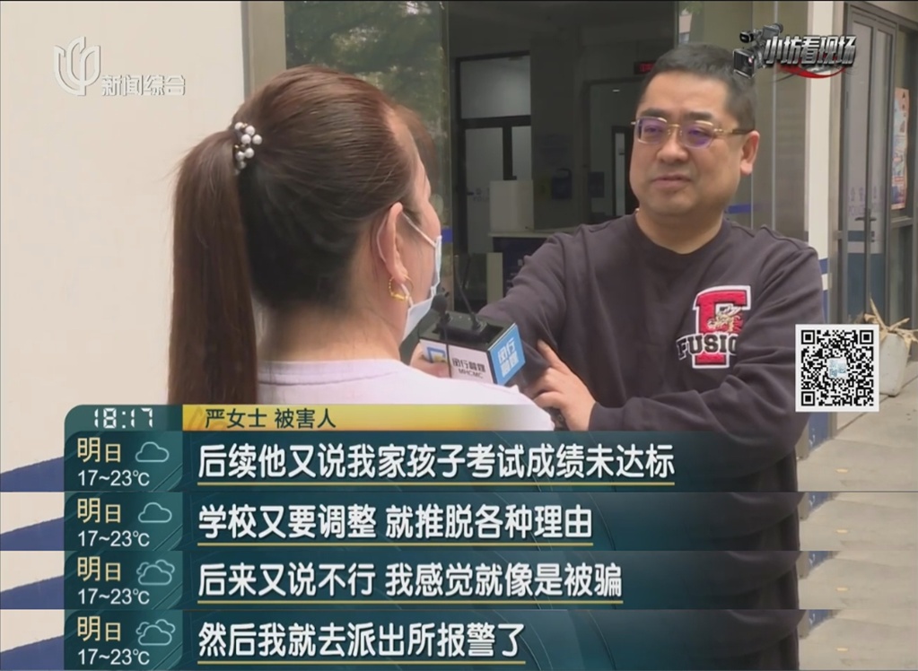 不对劲！上海家长圈中近期悄然流传，神秘兮兮的…果然有猫腻