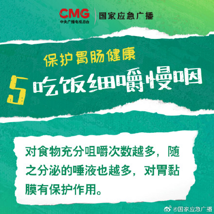 当心可乐变成“肠道刺客”！守护肠胃从日常做起