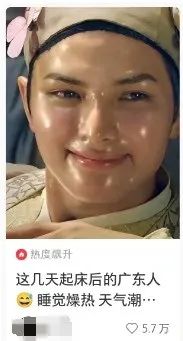 冷空气+强对流天气来了！广东将迎今年汛期首场暴雨→