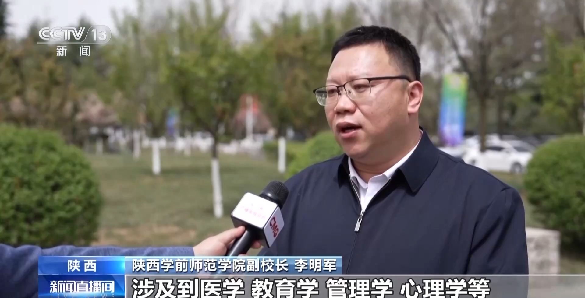 急需这些人才！今年高考上新29个“新鲜”专业