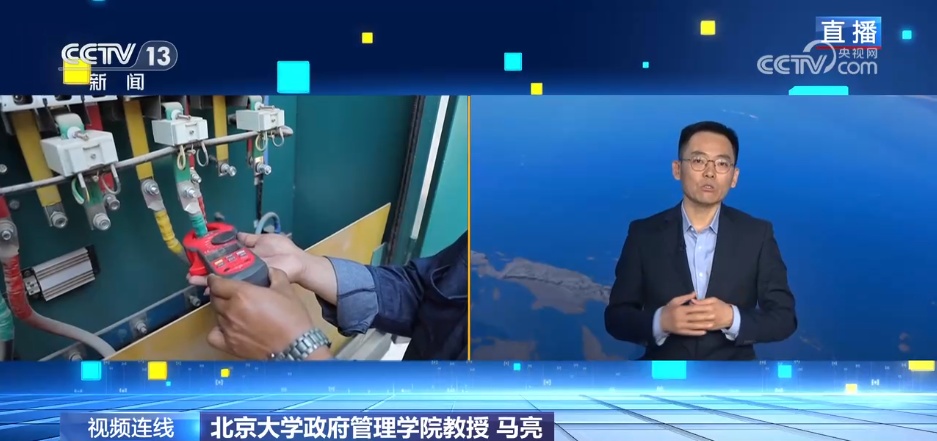 新闻1+1丨居民水电气计量收费乱象,如何治? 新闻1+1丨居民水电气计量收费乱象,如何治?