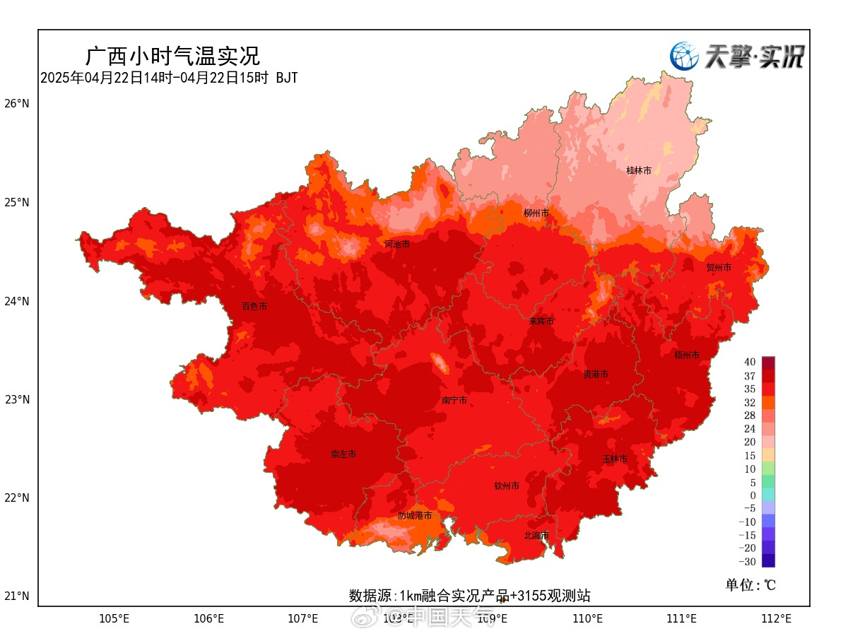 广西大部已达特旱,“解渴雨”就快来了 广西大部已达特旱,“解渴雨”就快来了