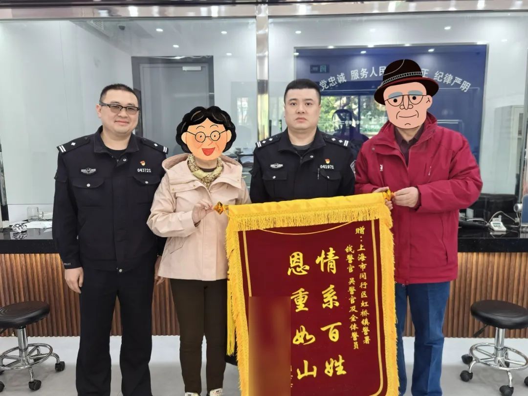 260万积蓄，差点就被“警察”骗走了……