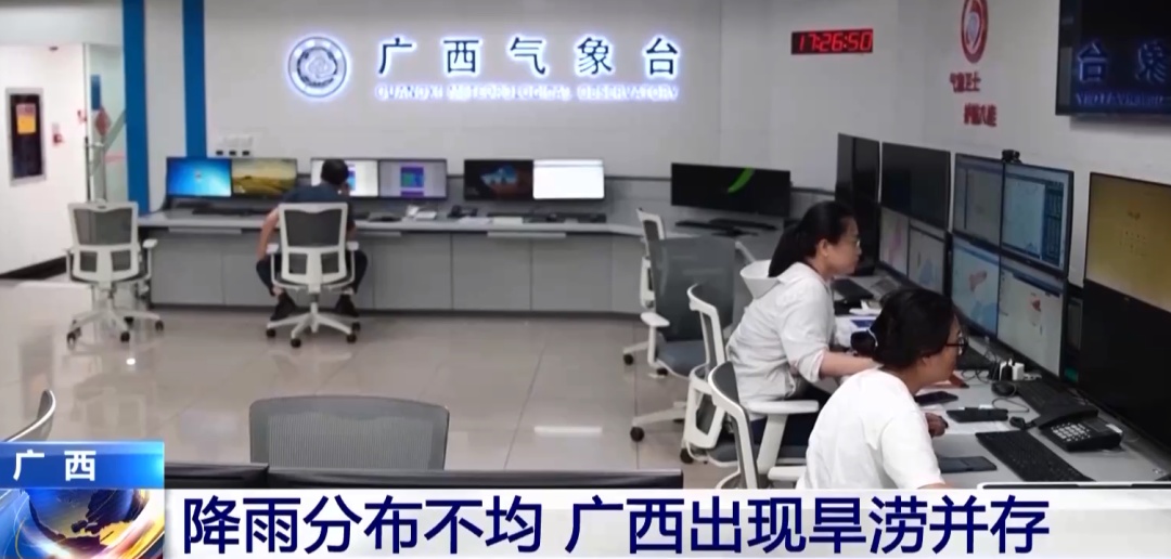 广西同时出现干旱和洪水，专家发声