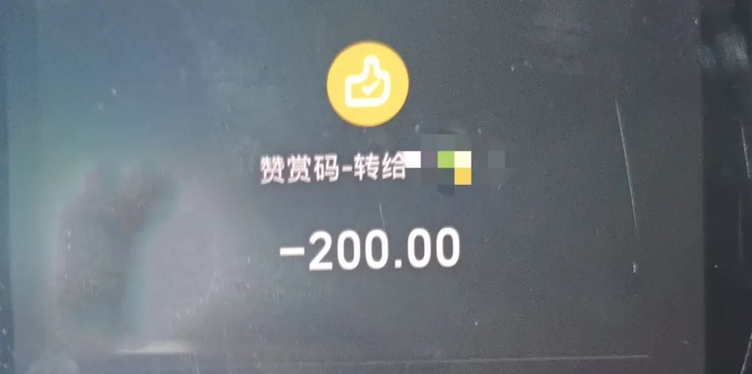 海宁一女子用别人的“苹果ID”，后果很严重……