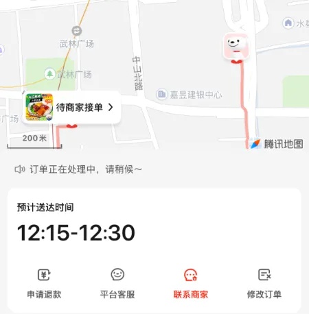 一个多小时还没接单，京东回应“系统故障”：全部免单