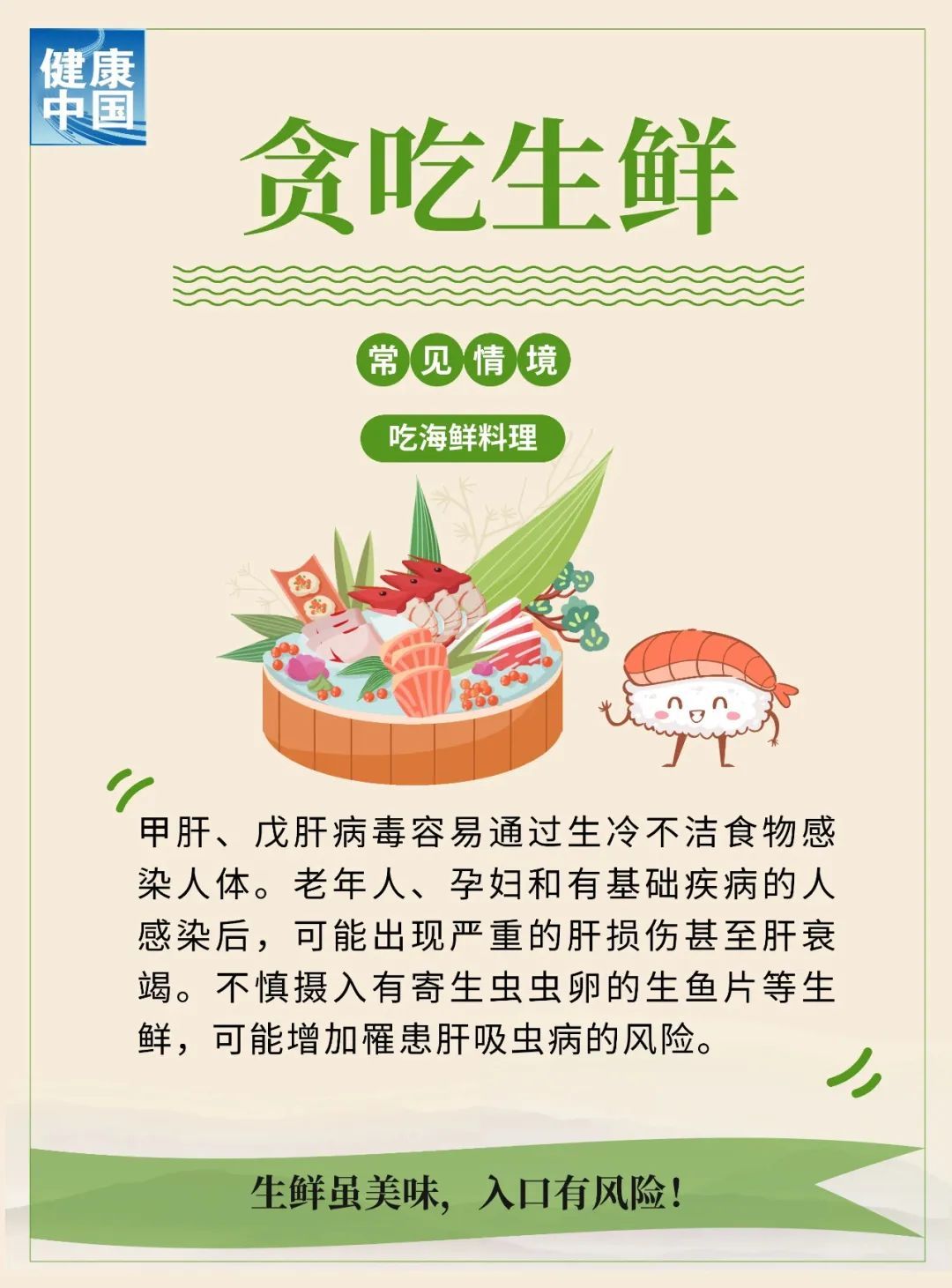 无意识的几个小习惯 正在悄悄伤害你的肝脏 无意识的几个小习惯 正在悄悄伤害你的肝脏