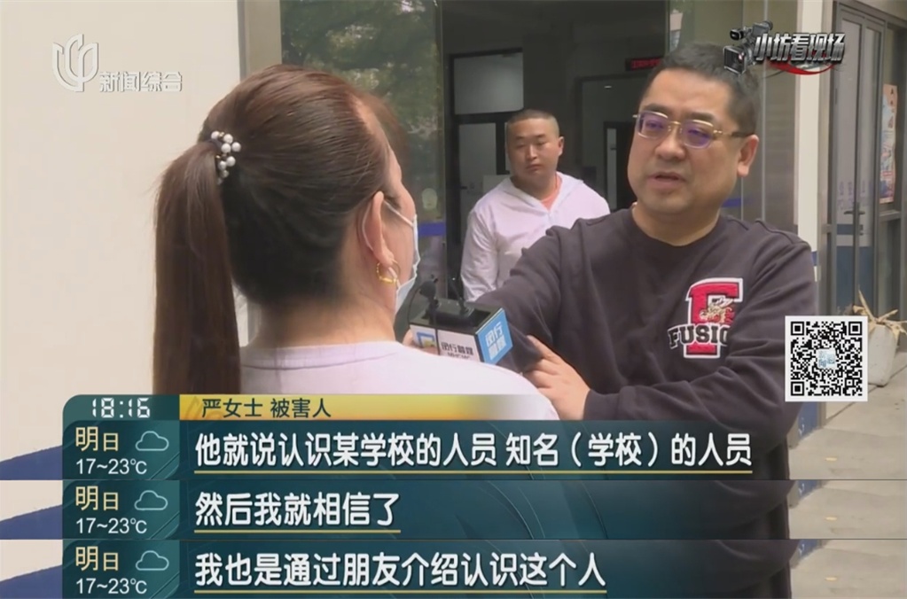 不对劲！上海家长圈中近期悄然流传，神秘兮兮的…果然有猫腻