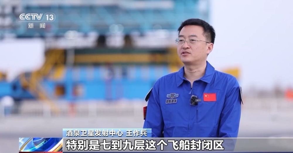 神舟二十号完成全区合练 发射场全力应对风沙挑战