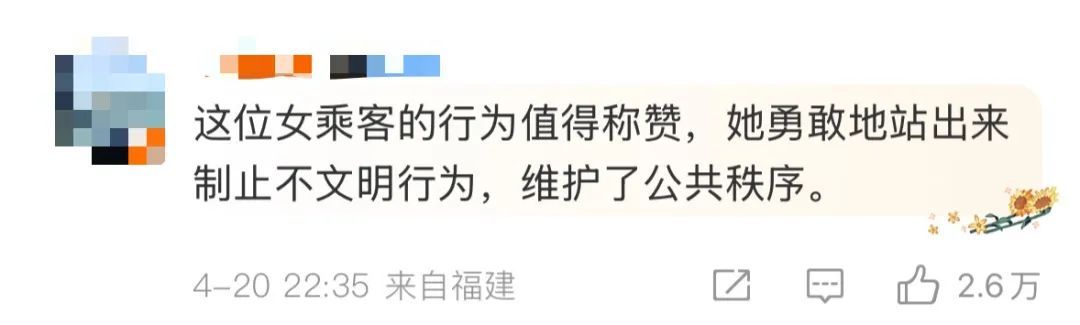 务工大哥坐地铁被骂脏？网友：想找到这位姑娘......