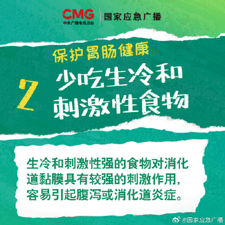 当心可乐变成“肠道刺客”！守护肠胃从日常做起