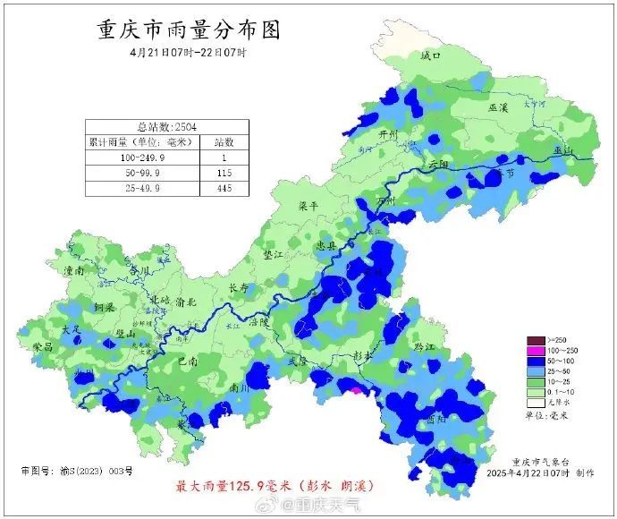 未来三天“全勤雨”！重庆人表示：“安逸”！