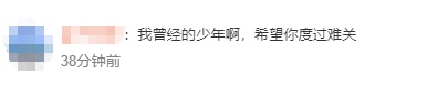 韩国知名男星分享抗癌抗躁郁经历，冲上热搜！