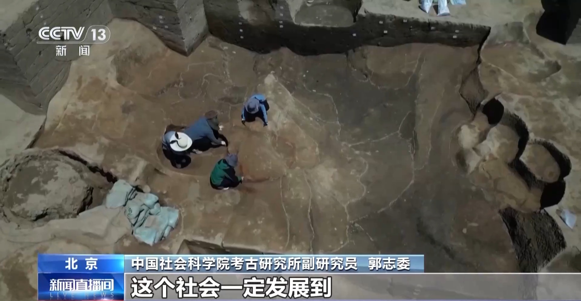 三重壕真的“壕” 我国考古发现5000年前基建狂魔