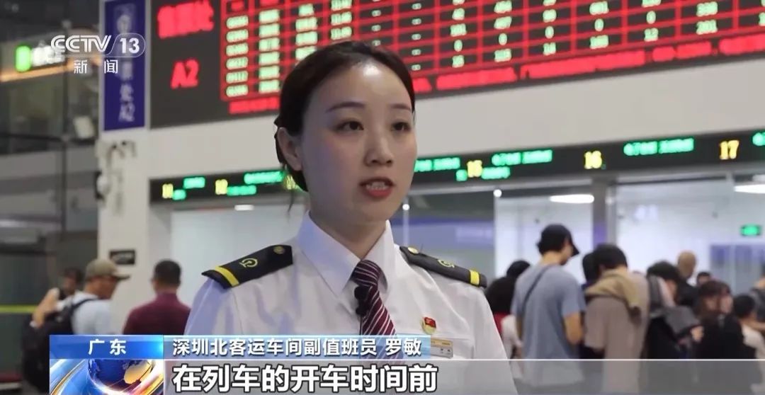 “伸腿阻拦高铁关门”女子被行拘，事件追踪→