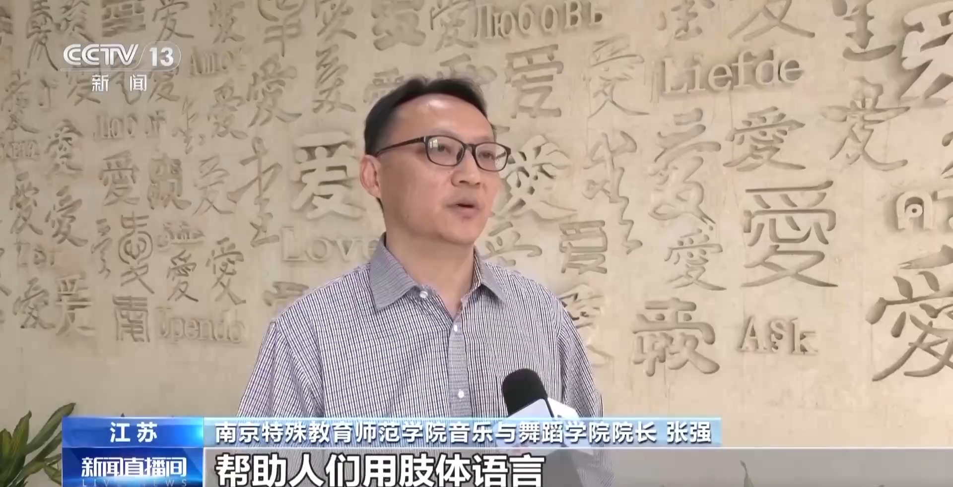 急需这些人才！今年高考上新29个“新鲜”专业