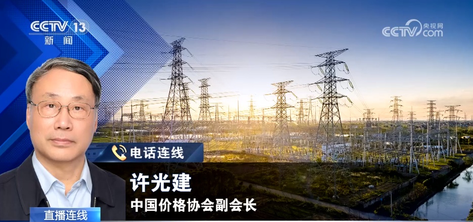 新闻1+1丨居民水电气计量收费乱象,如何治? 新闻1+1丨居民水电气计量收费乱象,如何治?