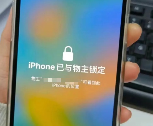 海宁一女子用别人的“苹果ID”，后果很严重……