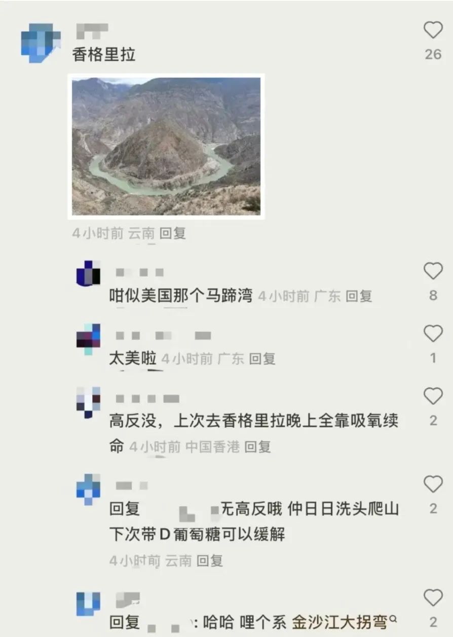 香港网友“冲得更远”了,内地网友教科书式指导 香港网友“冲得更远”了,内地网友教科书式指导