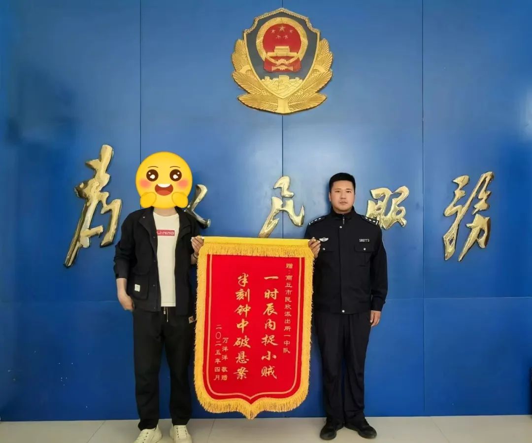 偷车贼竟是楼上邻居！
