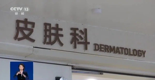 央视曝光爆款面膜！制作现场很多蟑螂在爬，你可能也用过