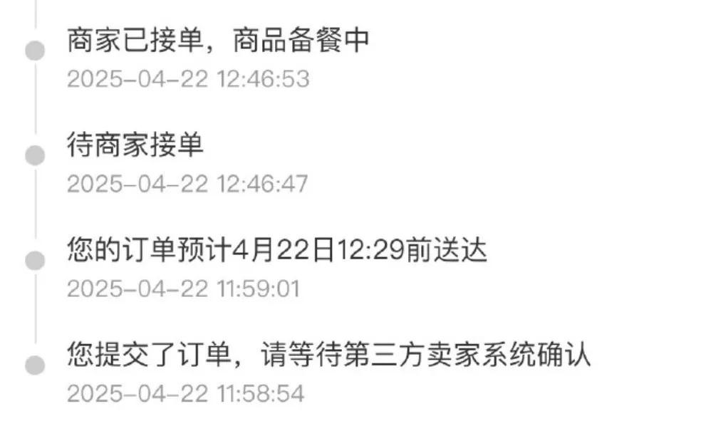 一个多小时还没接单，京东回应“系统故障”：全部免单