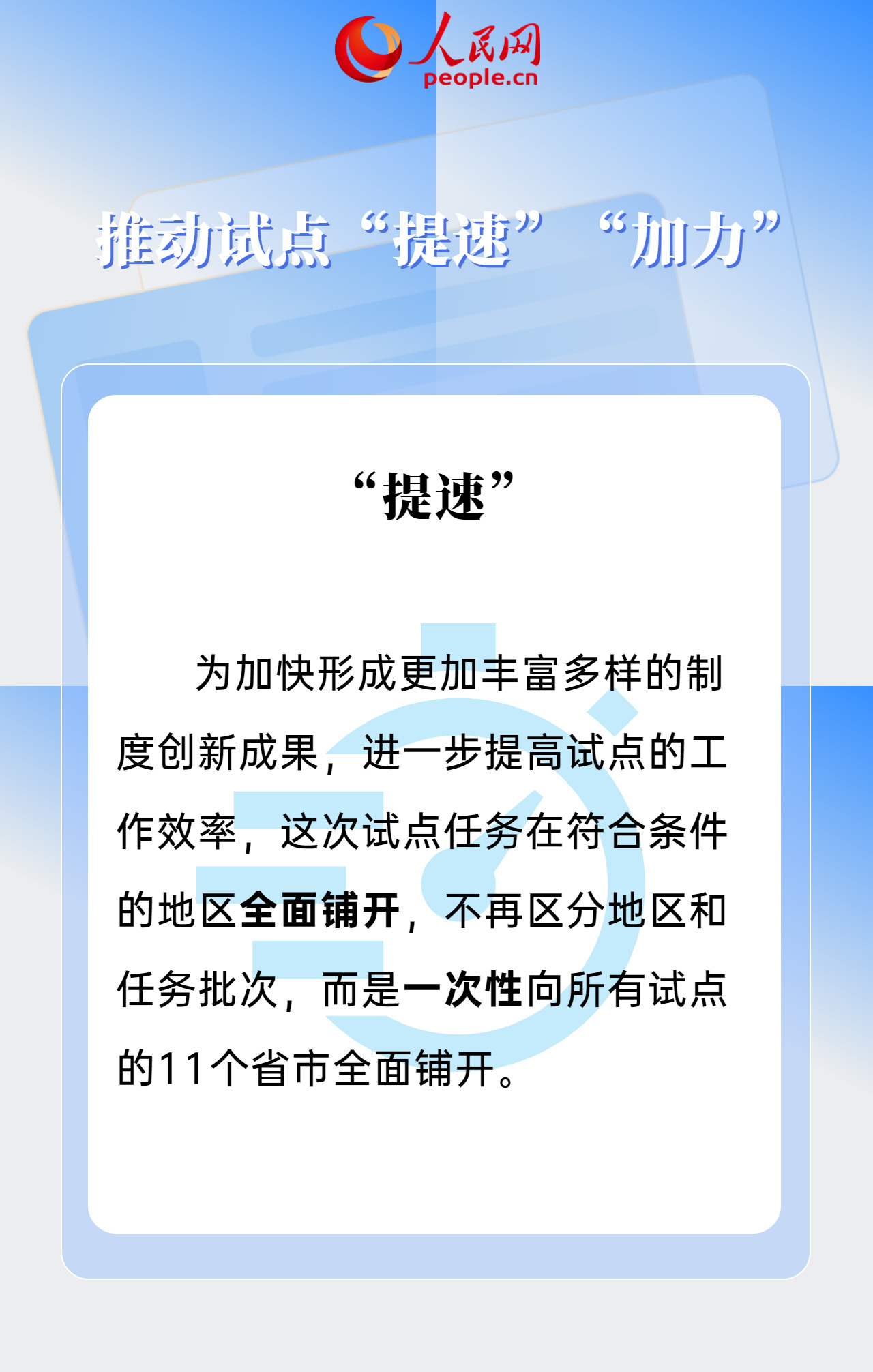 涉电信、医疗等多领域 服务业扩大开放综合试点“提速”