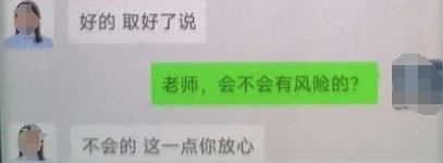 无人机“神助攻”，32000元保住了！