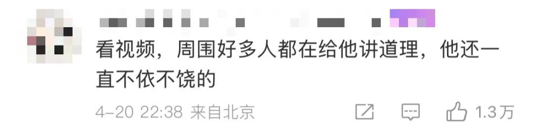 务工大哥坐地铁被骂脏？网友：想找到这位姑娘......