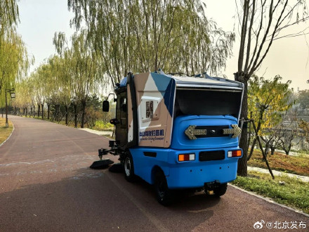 北京海淀这一公园,“环卫机器人”上岗! 北京海淀这一公园,“环卫机器人”上岗!