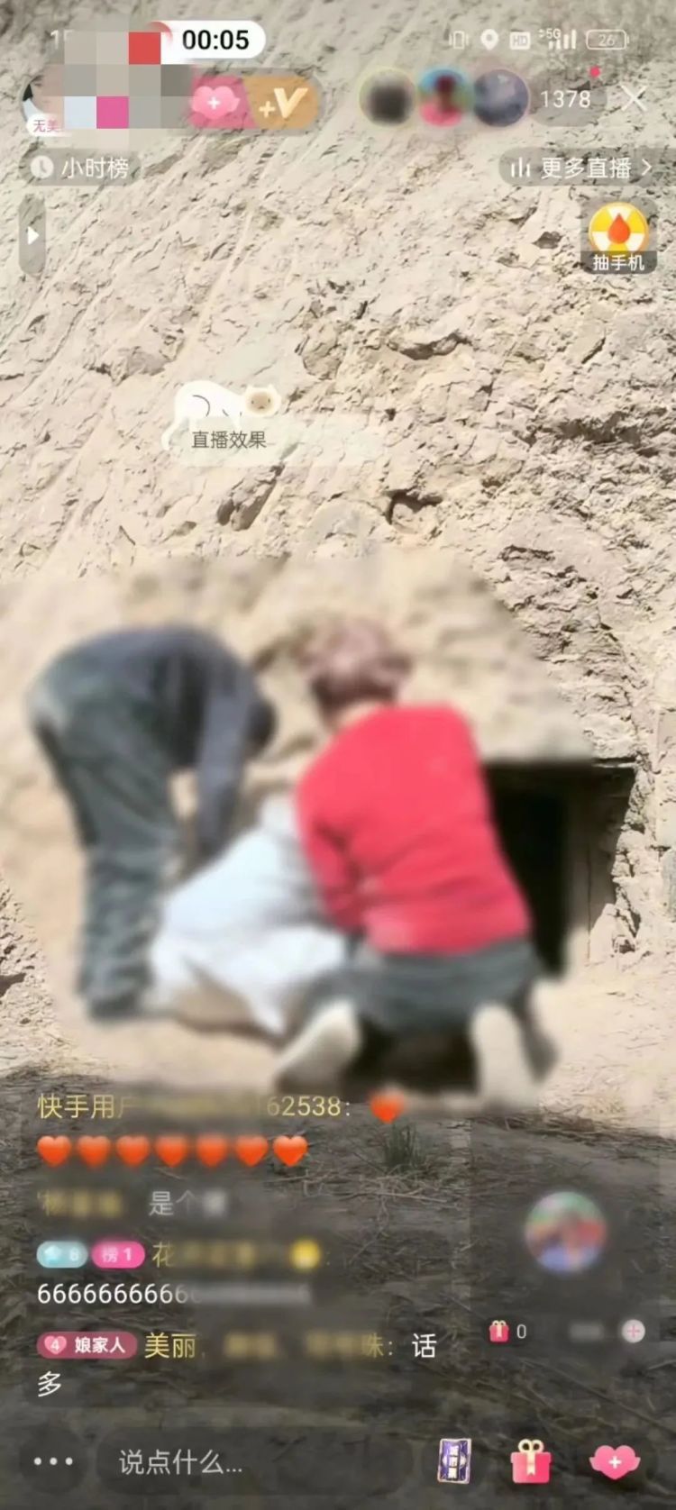 这对夫妻为带货长期自导自演家庭矛盾，警方：拘！