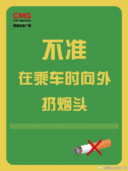 世界地球日守护绿色家园 世界地球日守护绿色家园