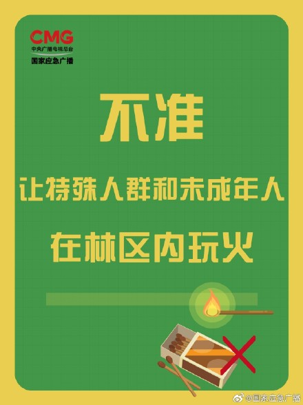 世界地球日守护绿色家园 世界地球日守护绿色家园
