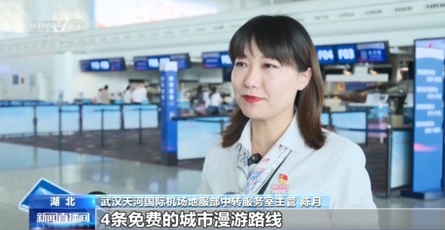 票根加1元解锁300元景区联票，撬动二次消费动能