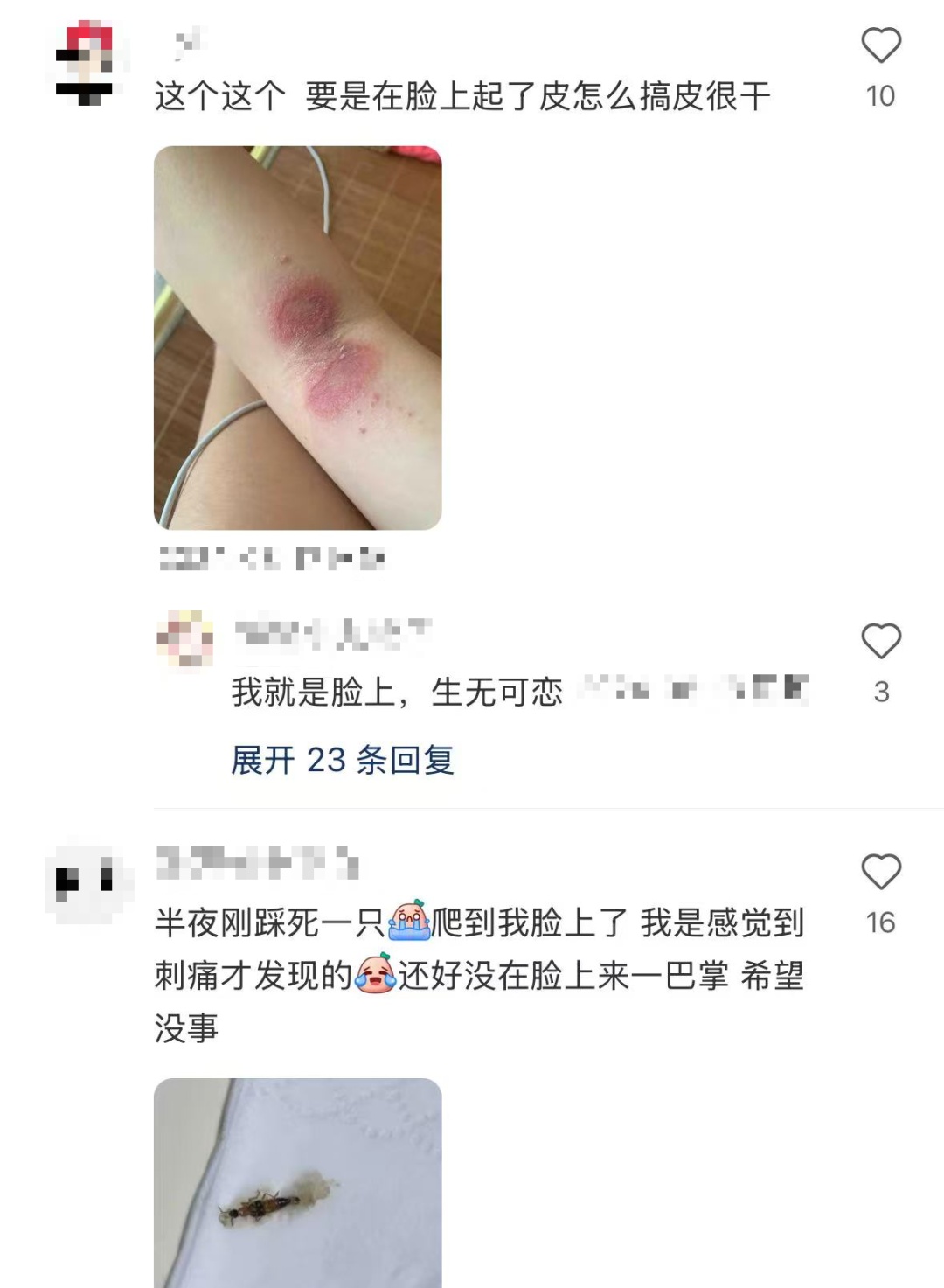 确诊200多例！紧急提醒：不要拍！不要拍！