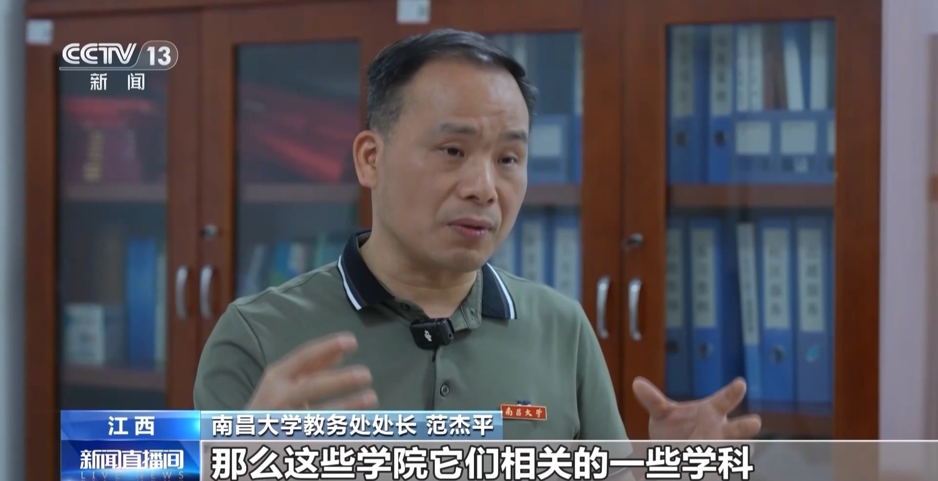 急需这些人才！今年高考上新29个“新鲜”专业