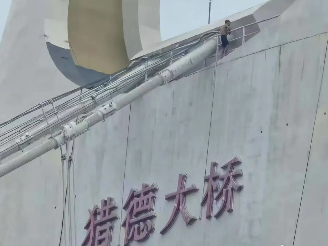 广州一男子爬上猎德大桥致交通堵塞，交警回应