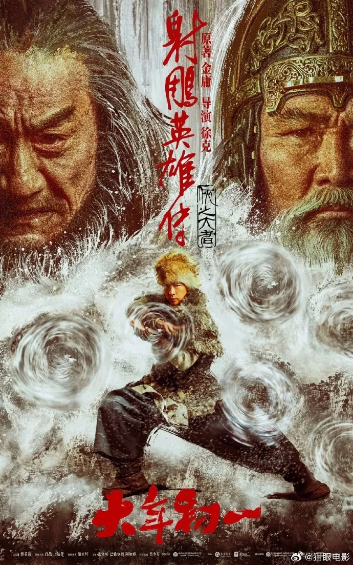 第三次延期！《哪吒2》延长放映至5月31日，票房距《泰坦尼克号》相差约7.2亿