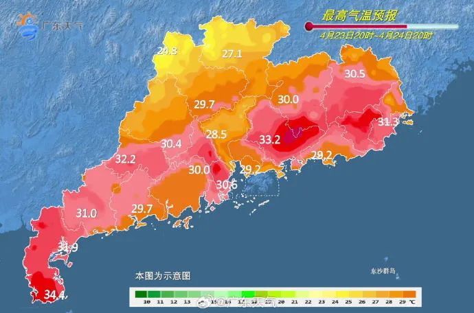 冷空气+强对流天气来了！广东将迎今年汛期首场暴雨→