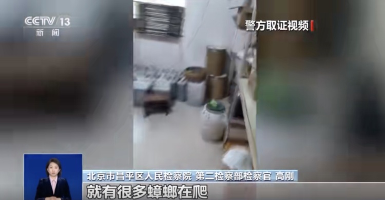 央视曝光！这一“爆款”产品重金属含量超标，现场全是蟑螂……