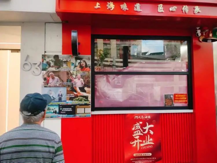 上海人又来排队了？时隔两年，“阿大葱油饼”再度飘香