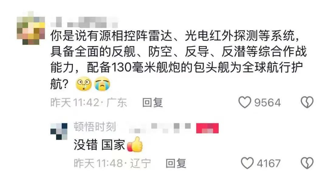 “祖国太宠娃了”！小帆船：这事够吹一辈子了！