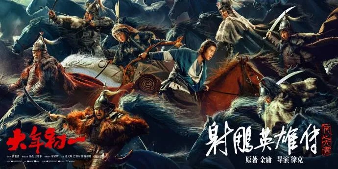 第三次延期！《哪吒2》延长放映至5月31日，票房距《泰坦尼克号》相差约7.2亿