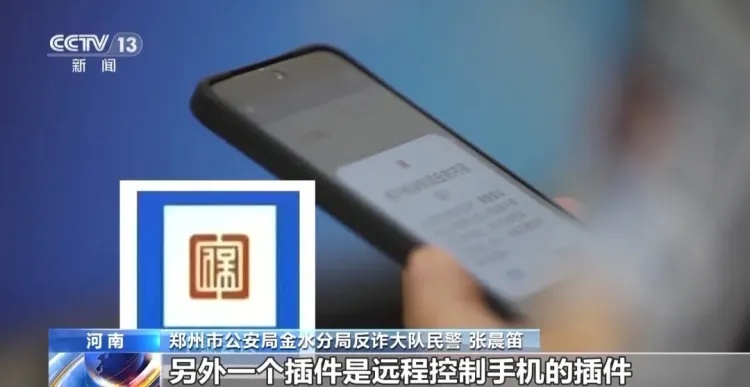 接了个电话，95万元就没了……如何防范此类诈骗？