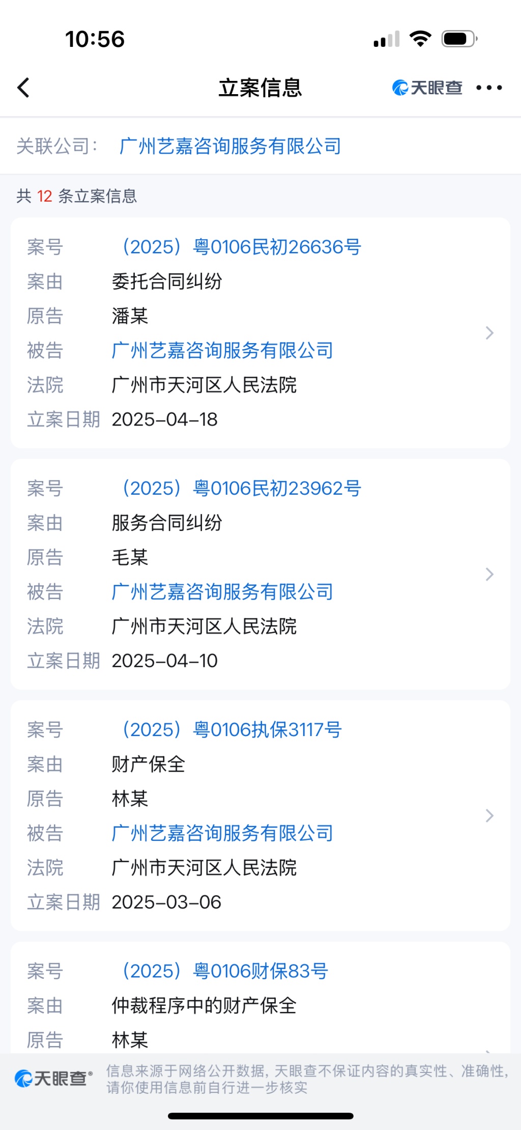 委托第三方可一次性补缴社保？多人已报警