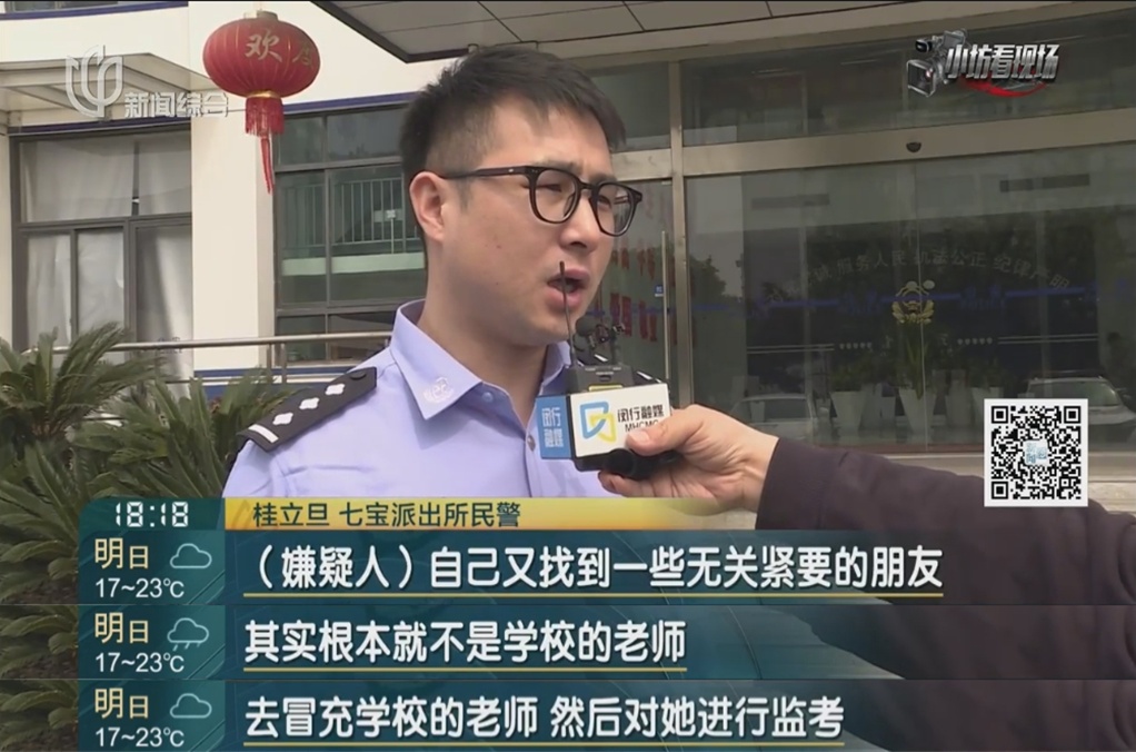 不对劲！上海家长圈中近期悄然流传，神秘兮兮的…果然有猫腻