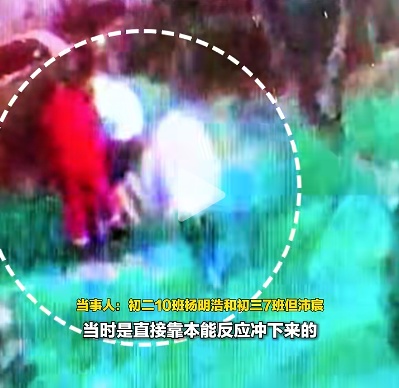 女子不慎落井，两少年机智救人！